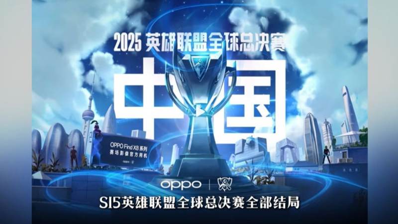 S16英雄联盟总决赛-2026英雄联盟总决赛官方网站 小组赛与淘汰赛的赛制差异
